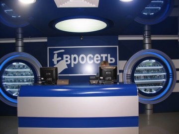 Евросеть