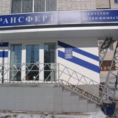 Офисы и магазины